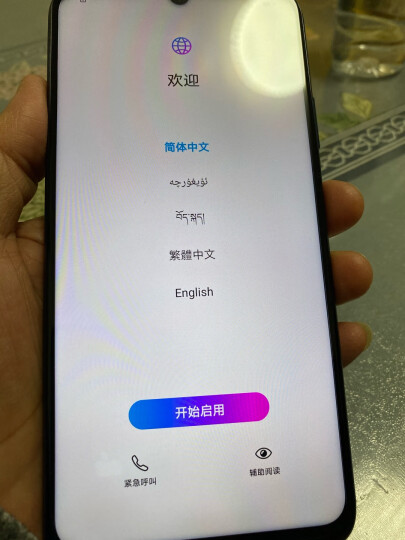 关于纸飞机收不到86短信验证荣耀手机的信息