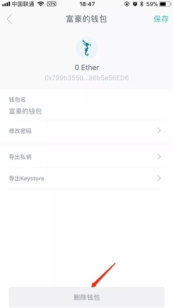 imtoken苹果版下载安装教程_imtoken苹果版下载官网怎样下载