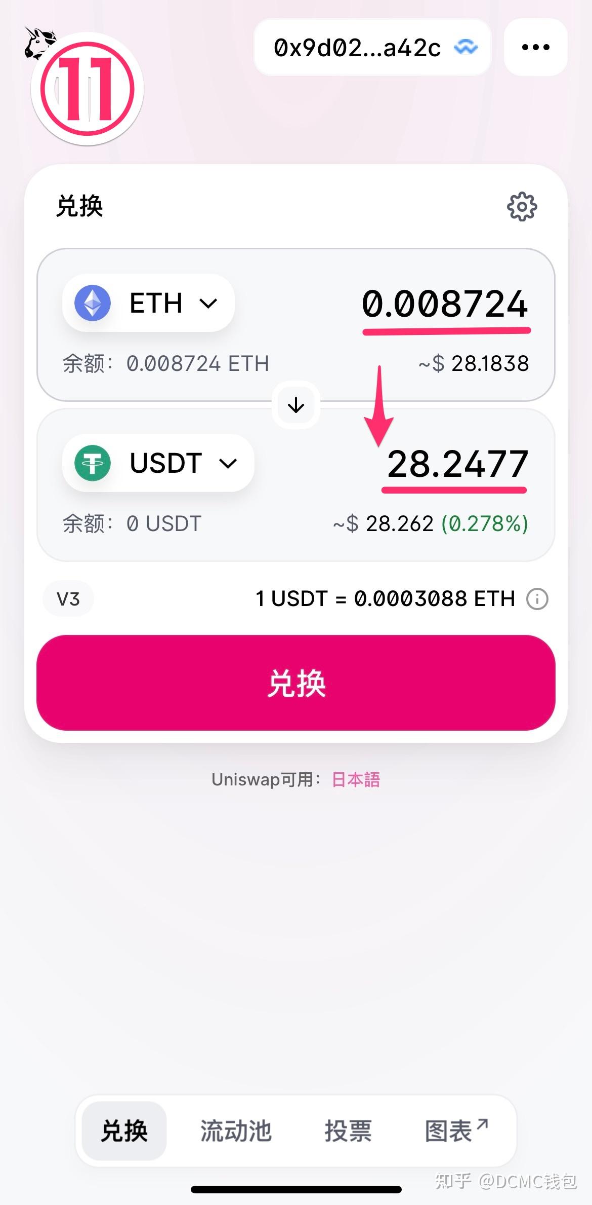 usdt钱包地址需要人脸吗?的简单介绍