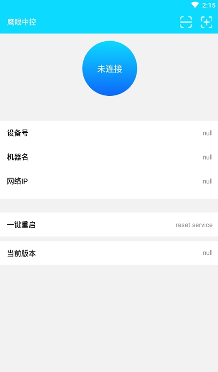 免费加速器不用实名认证_免费加速器不用实名认证和手机号码