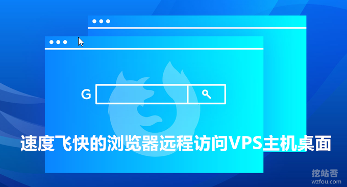vps安装ss_vps安装sstp教程