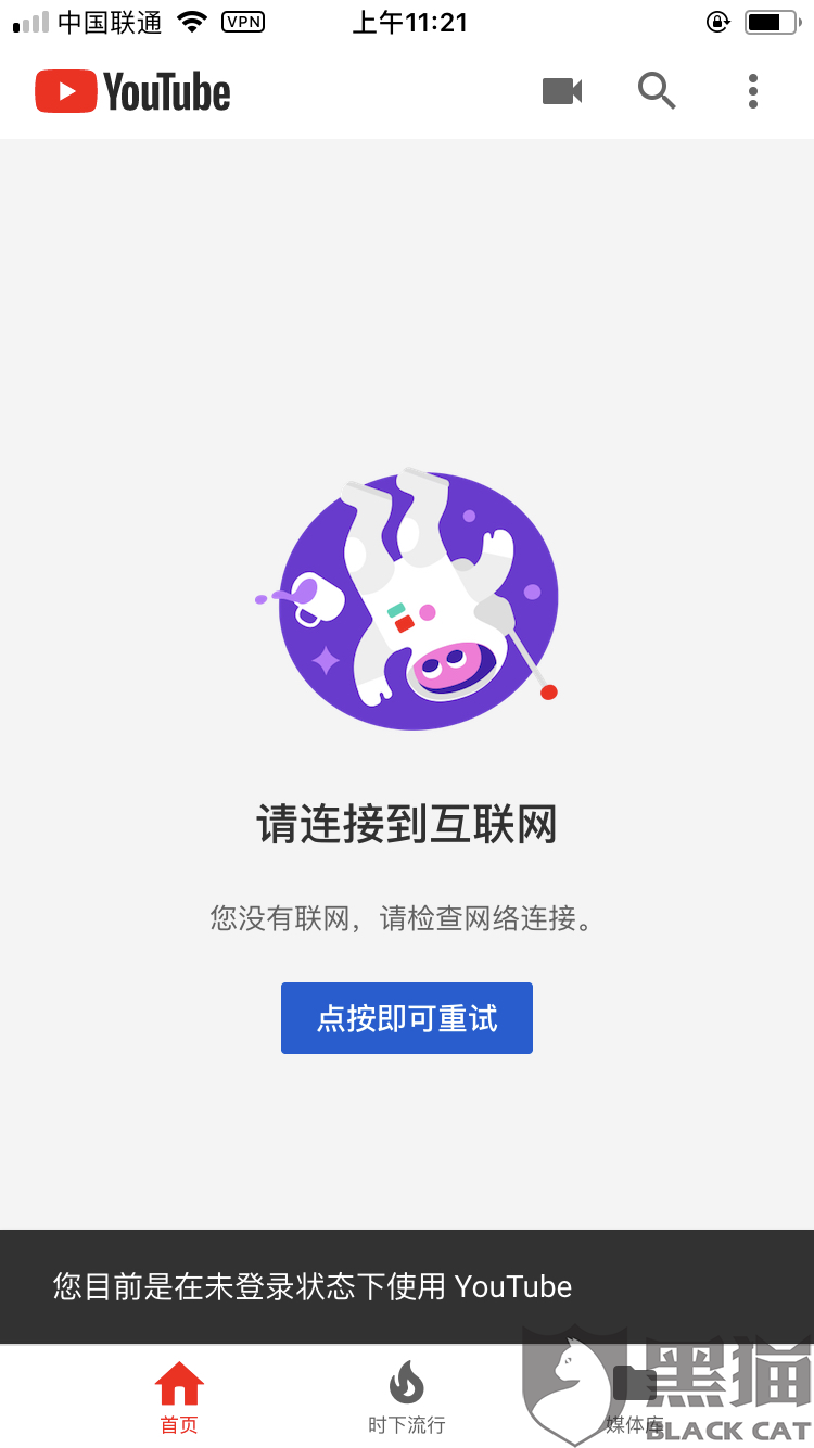 飞机加速器下载安卓_飞机加速器下载安卓破解版