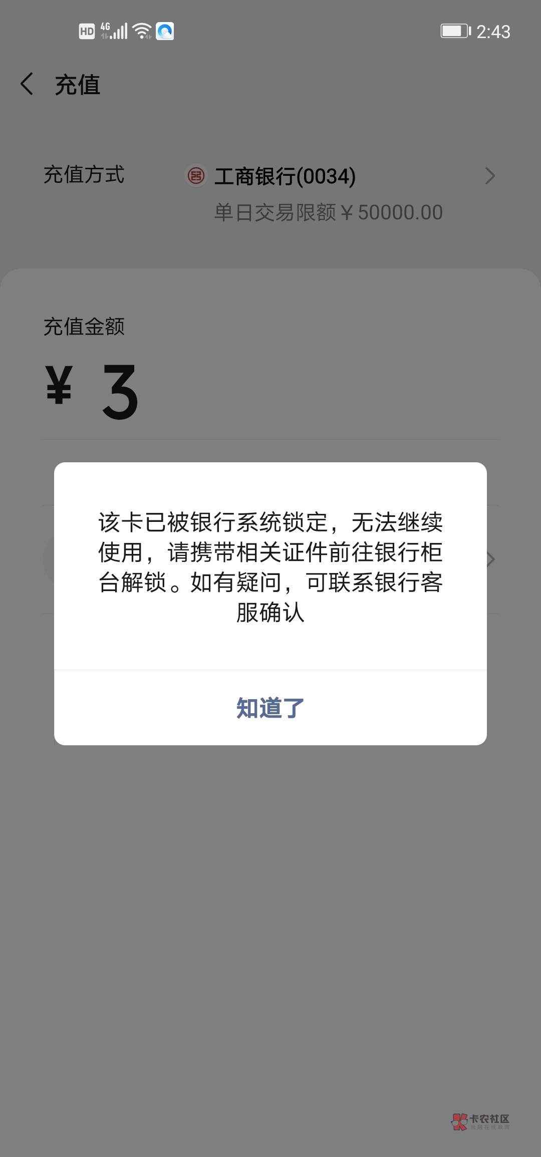 imtoken钱包被下载了_imtoken钱包重新下载后怎么登录