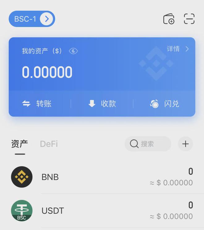 usdt怎么换人民币_usdt怎么换人民币视频