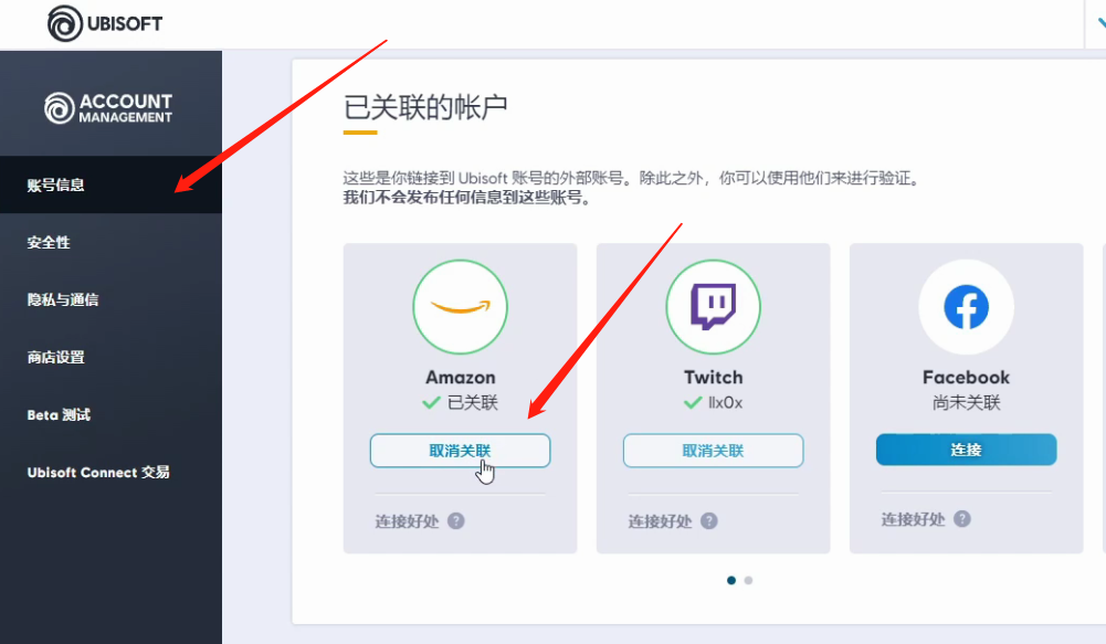 u账户怎么开通_u账户怎么开通o