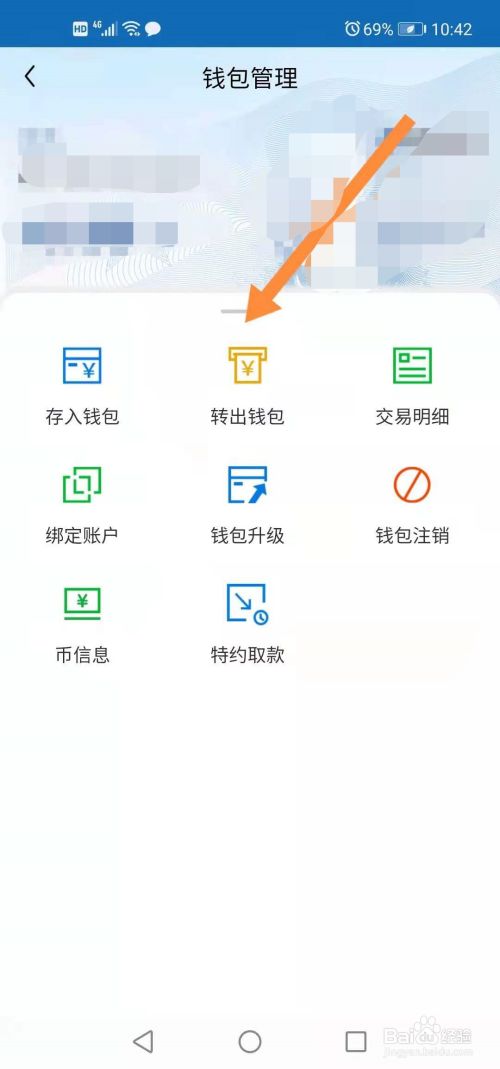 怎么把钱包的币转到交易所_钱包里面的币怎么提现到交易所去卖