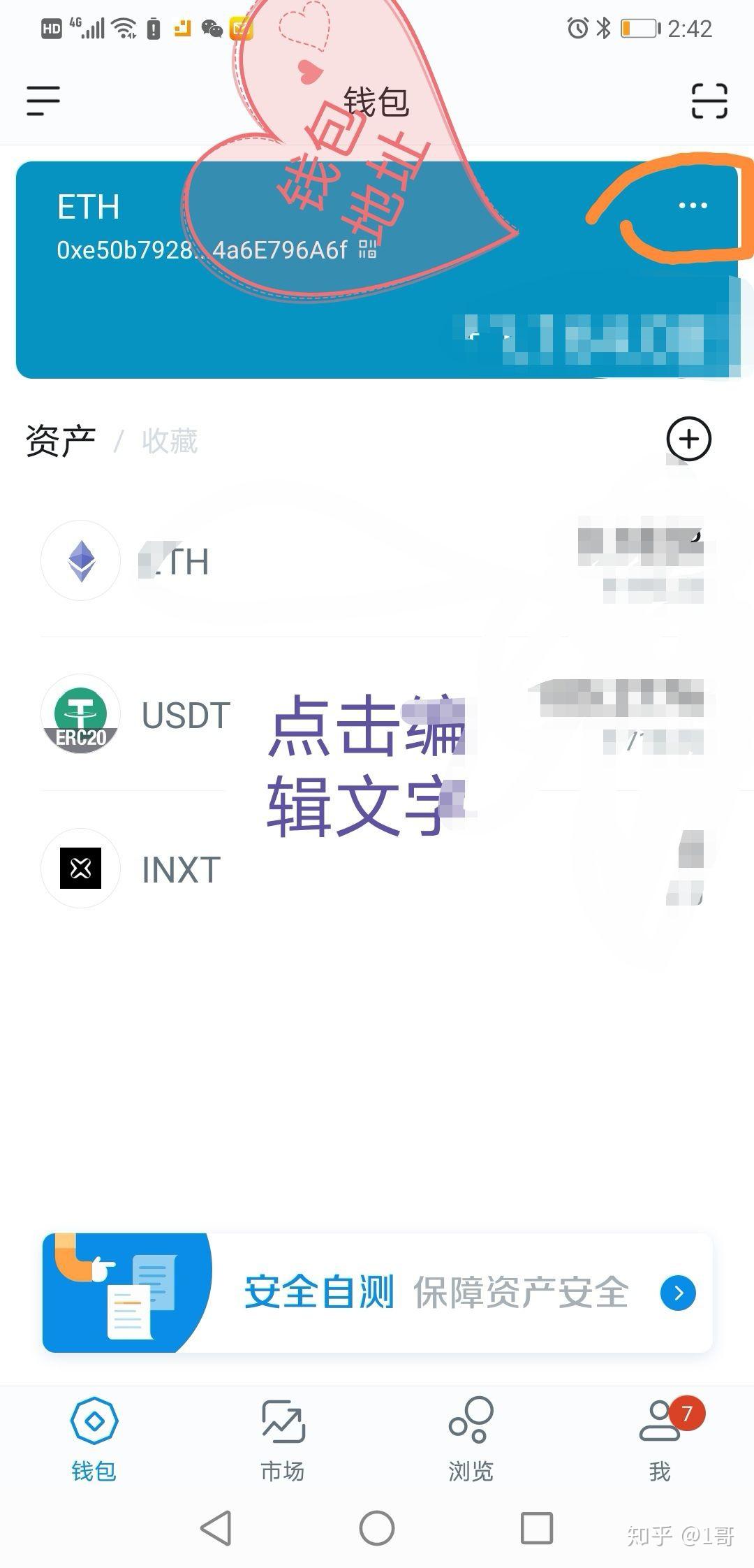 imtoken钱包下载新版本_imtoken钱包下载20版本