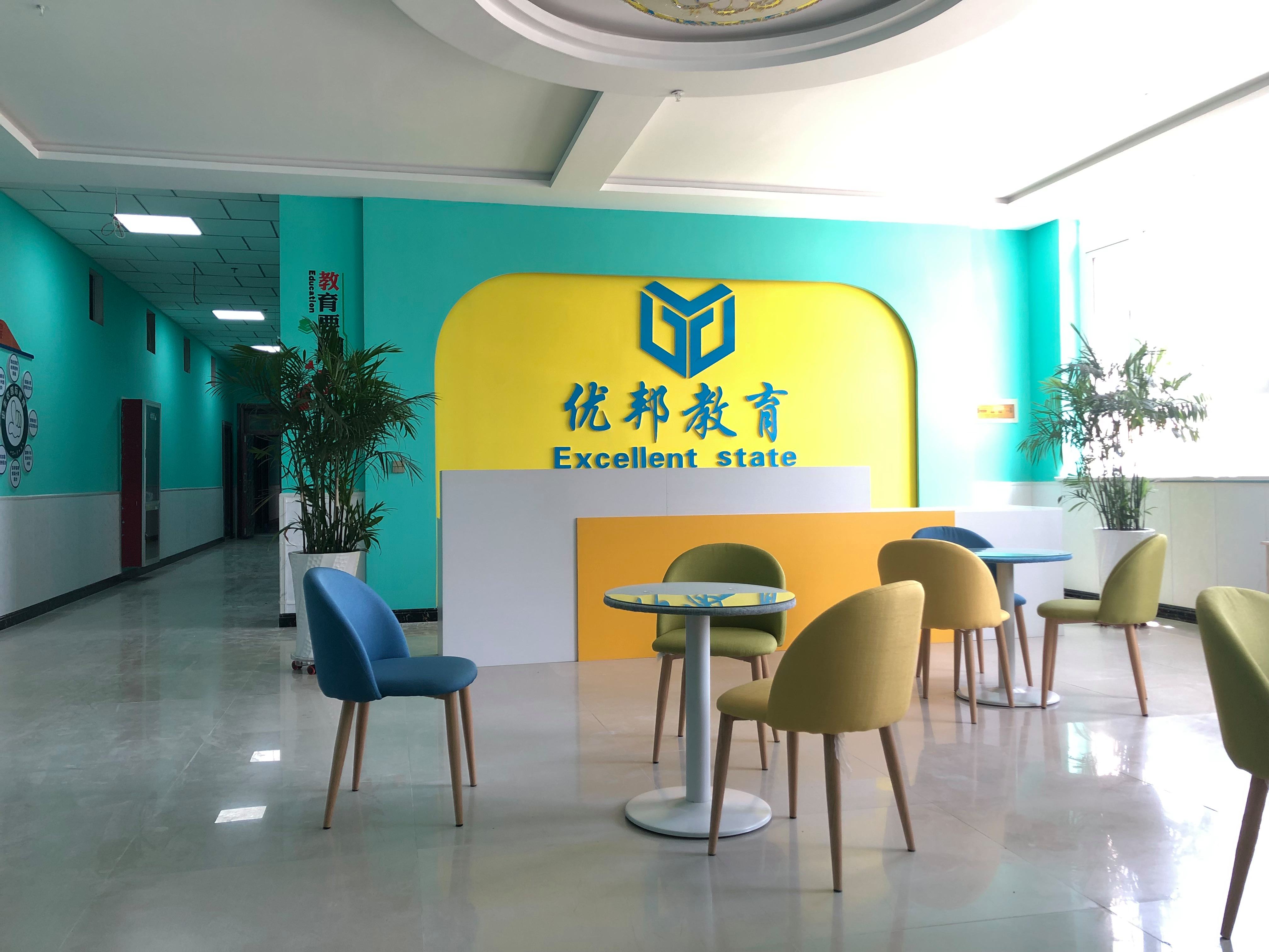 邦图教育_图邦教育集团