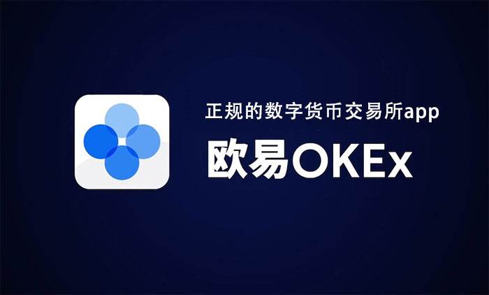 虚拟币交易所平台有哪些_虚拟币交易所平台有哪些图片和名称