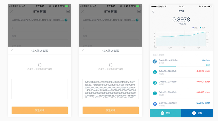 冷钱包怎么注册怎么玩的简单介绍