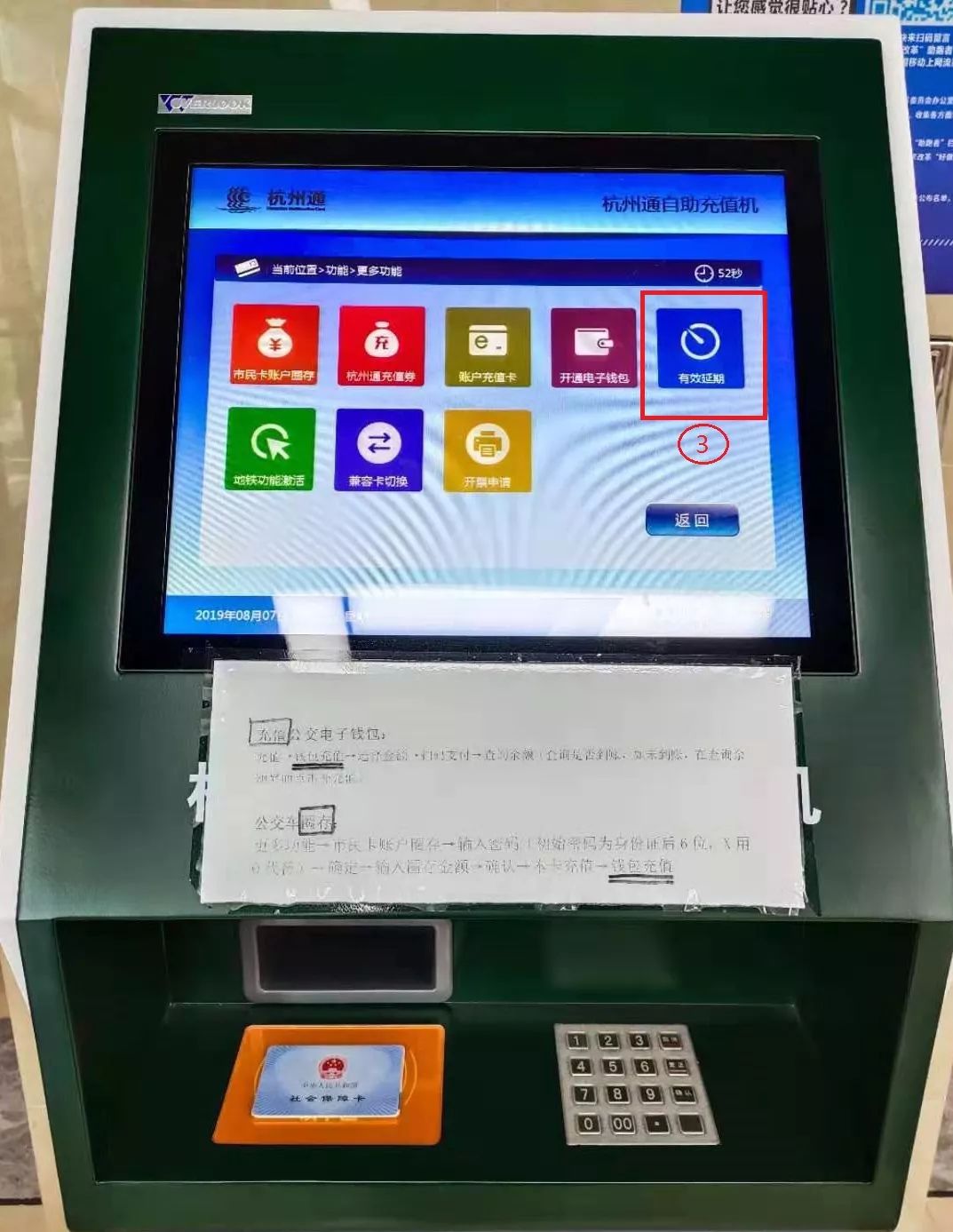 玉环市民卡大钱包转出_玉环市民卡大钱包的钱能转出吗