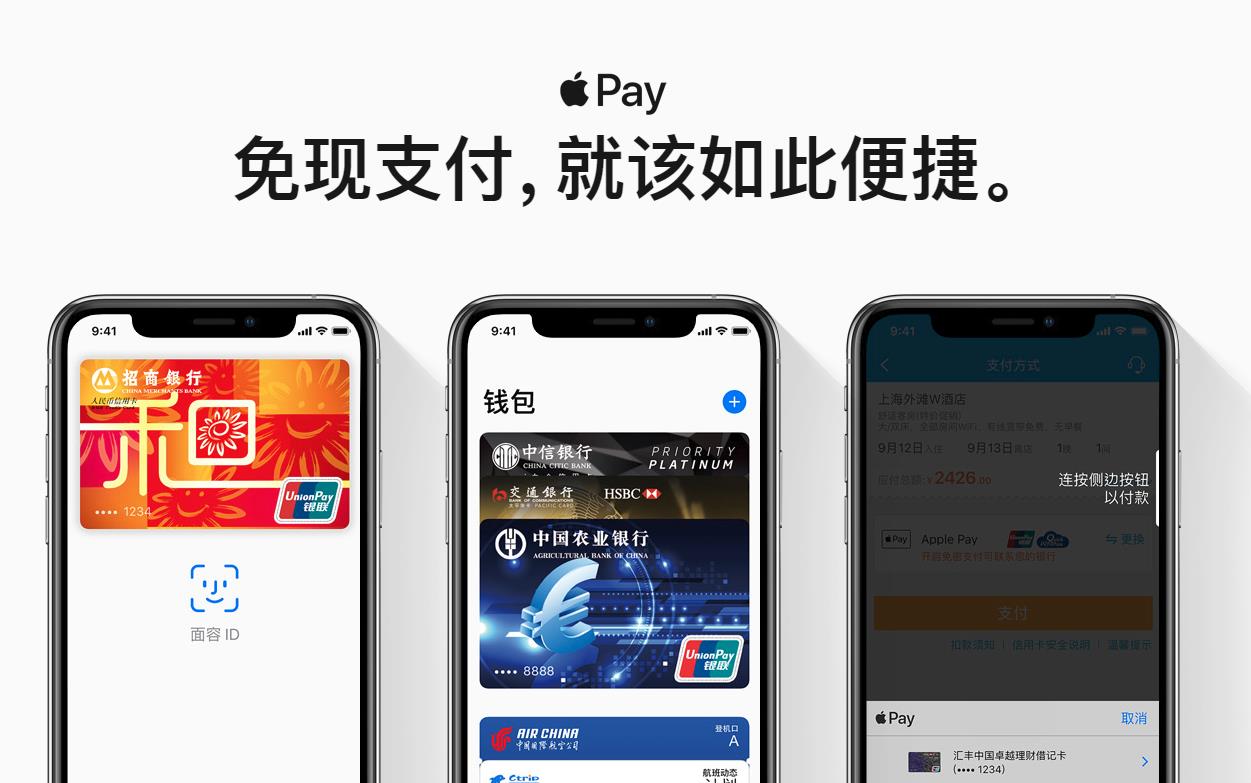 怎么下载苹果钱包_怎么下载苹果钱包软件