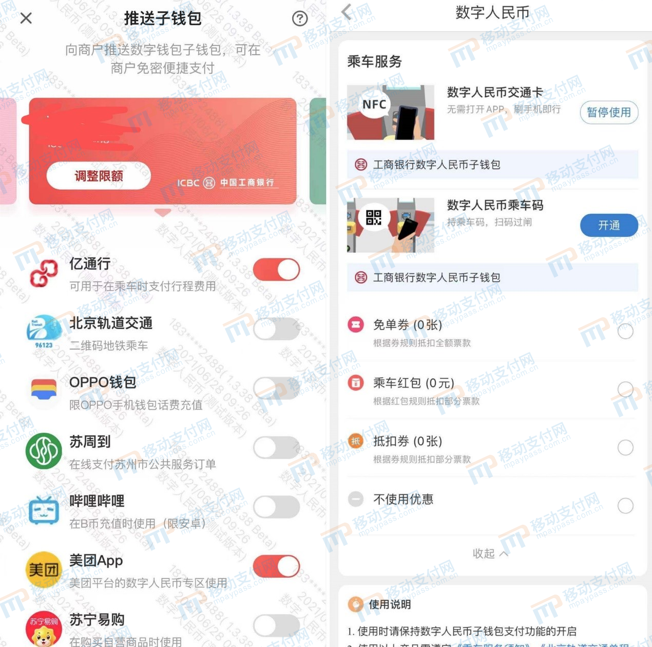 包含tp钱包官网下载app最新版本1.6.7的词条