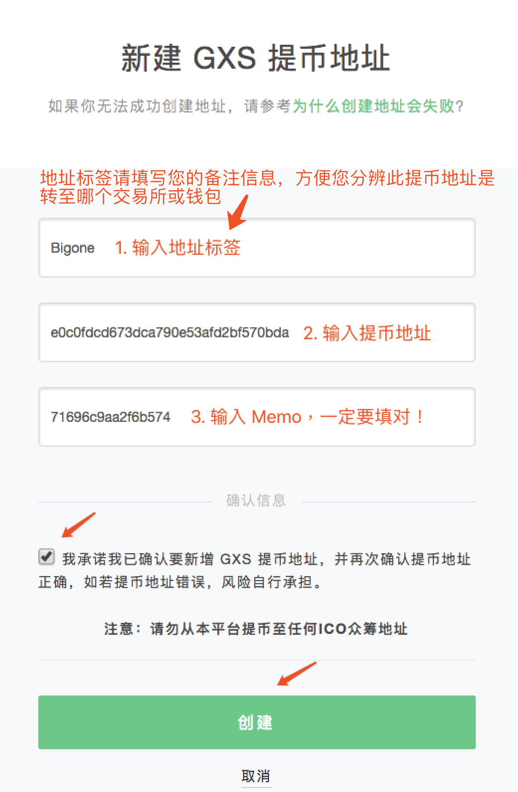 交易所怎么转币到钱包_交易所怎么转币到钱包里