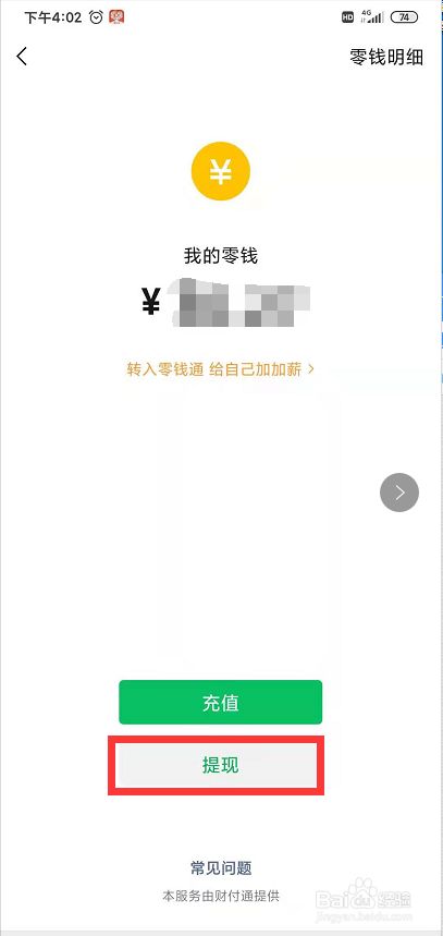 交易所怎么转币到钱包_交易所怎么转币到钱包里