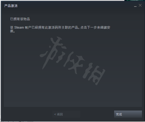 手机版steam怎么激活密钥_手机steam怎么激活码激活游戏