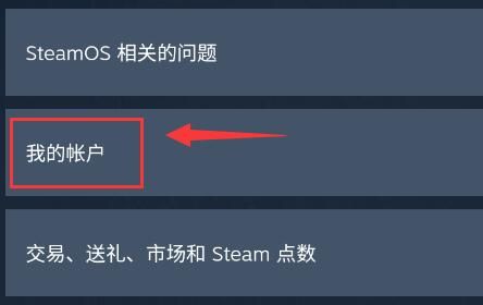 手机版steam怎么激活密钥_手机steam怎么激活码激活游戏