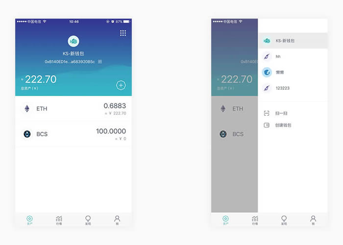 imtoken安装下载_imtoken20下载