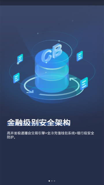 虚拟币怎么交易安全_虚拟币怎么交易安全呢