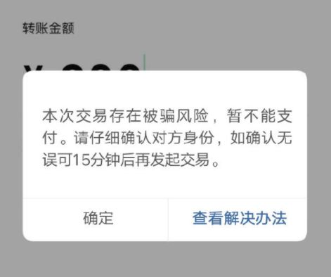 包含tp钱包被多签了是不是无解的词条