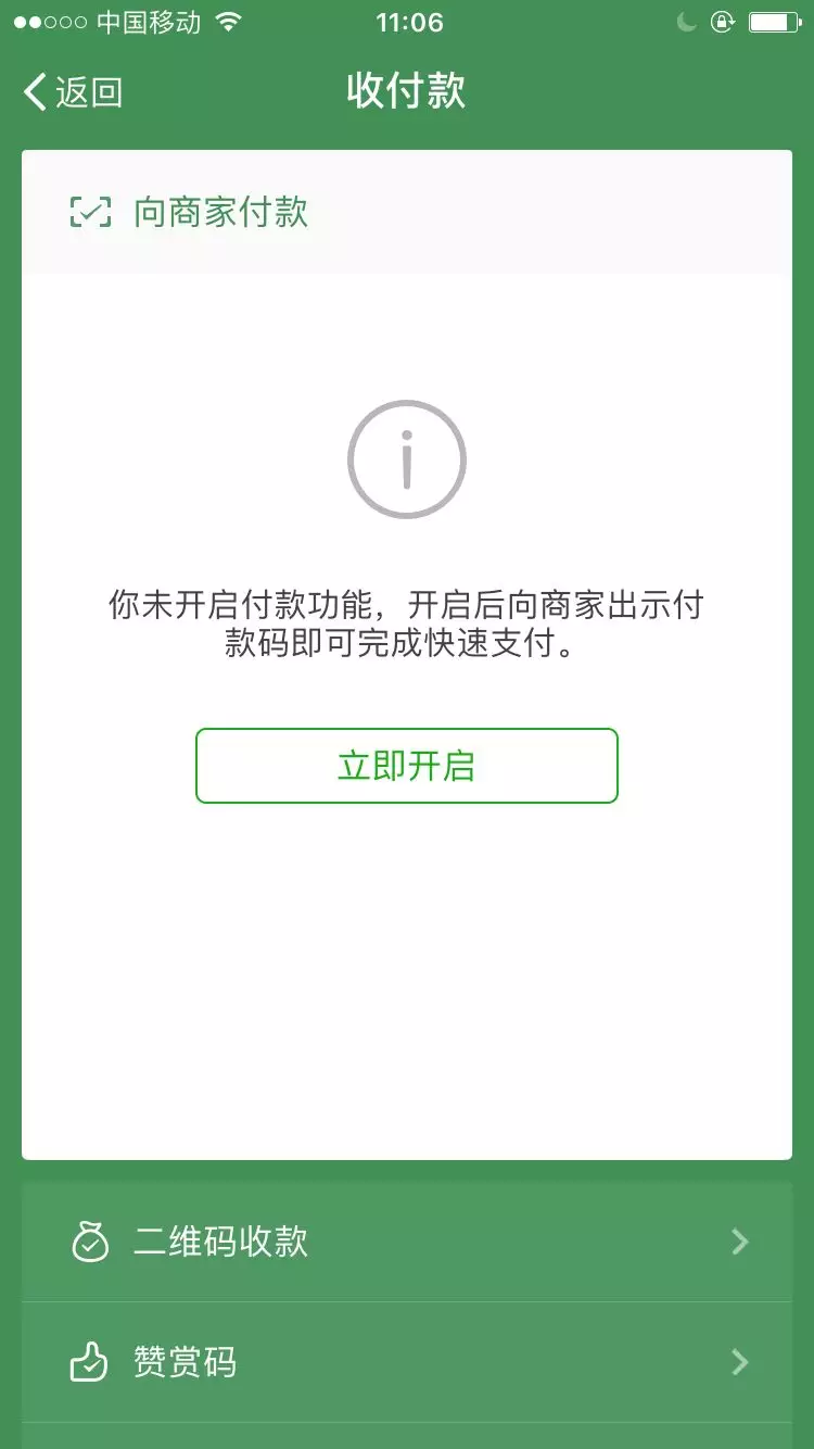 包含tp钱包被多签了是不是无解的词条