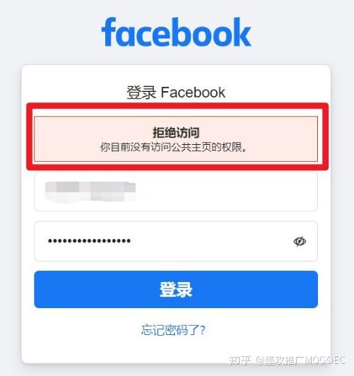 关于facebook在下载怎么才可以用的信息