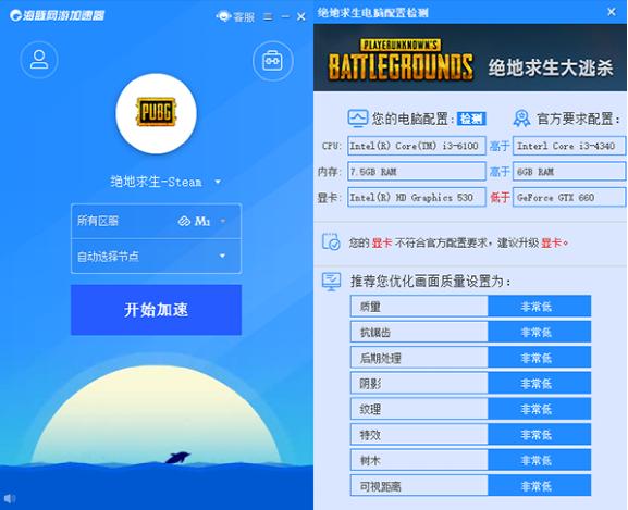 2021免费游戏加速器_免费的游戏加速器2021