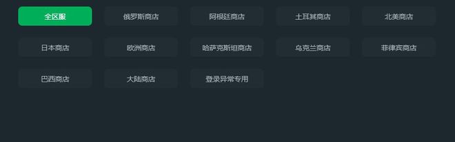 乌龟服免费加速器有哪些的简单介绍