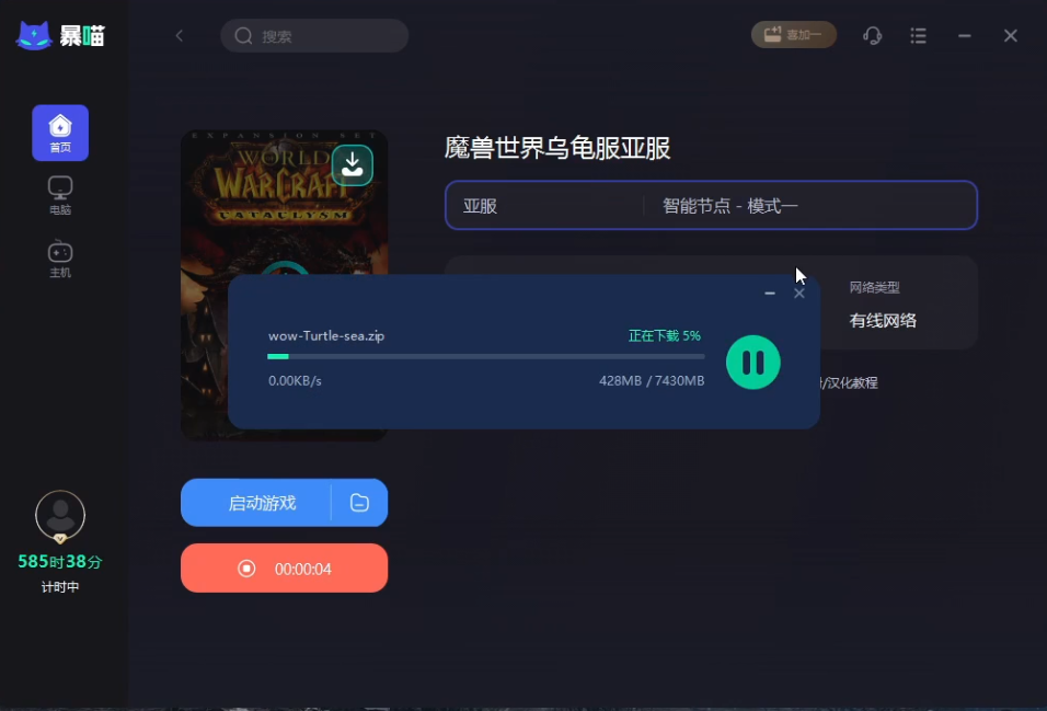 乌龟服免费加速器有哪些的简单介绍