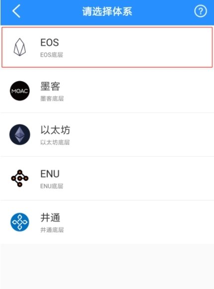 TP钱包正版_tp钱包最新版下载官网