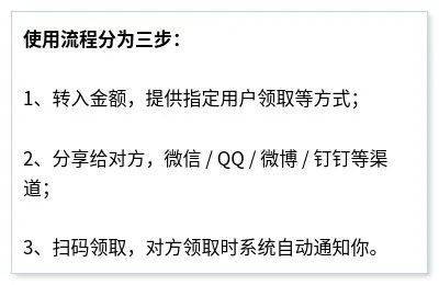 tb钱包怎么转账给对方账号呢_tb钱包怎么转账给对方账号呢安全吗