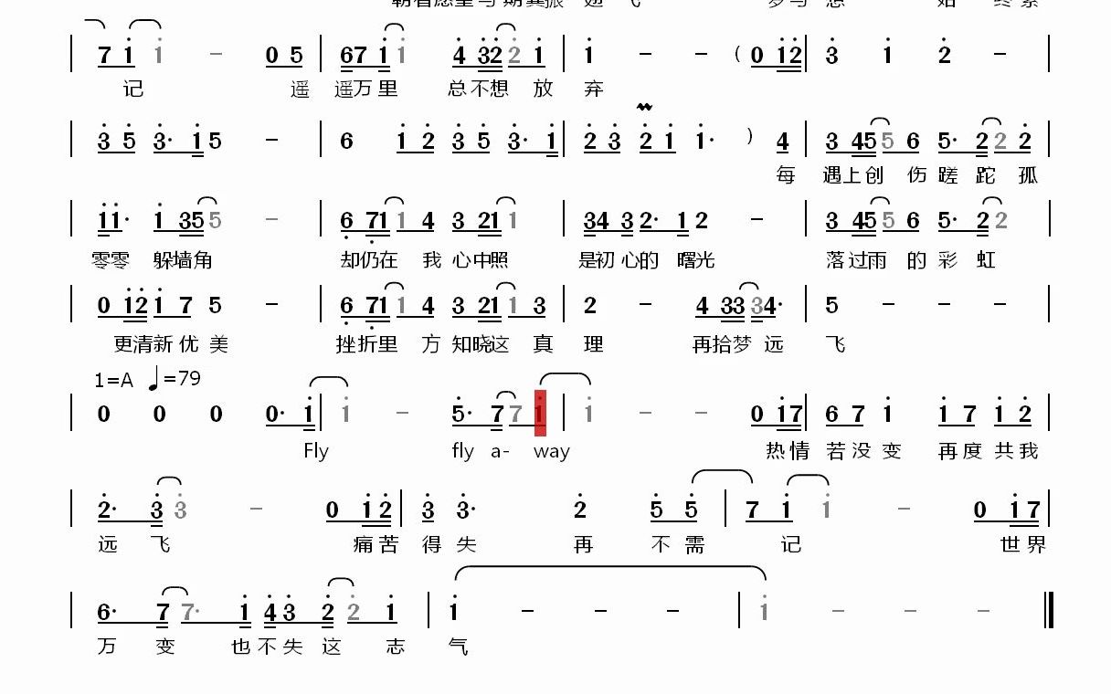 纸飞机歌曲儿童_纸飞机歌曲儿童歌曲