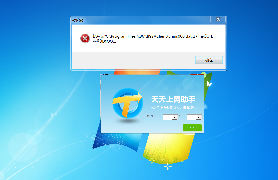 gamebar.exe是什么进程_gamebar无法打开一直弹怎么办