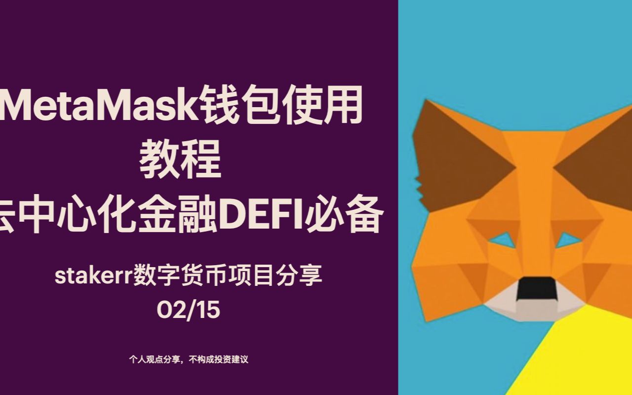 最新imtoken官网下_最新imtoken官网下载imtoken钱包官网
