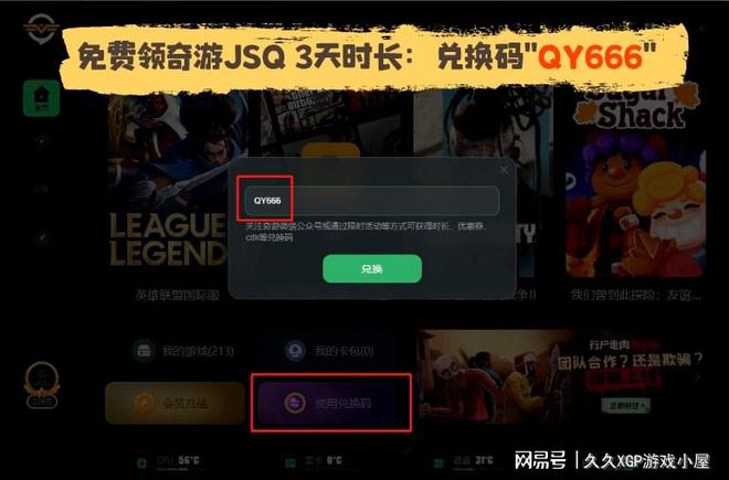 epic免费游戏加速器_免费给epic加速的加速器
