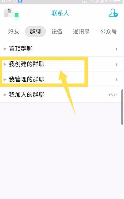 whatsapp如何加群_whatsapp群怎么加人