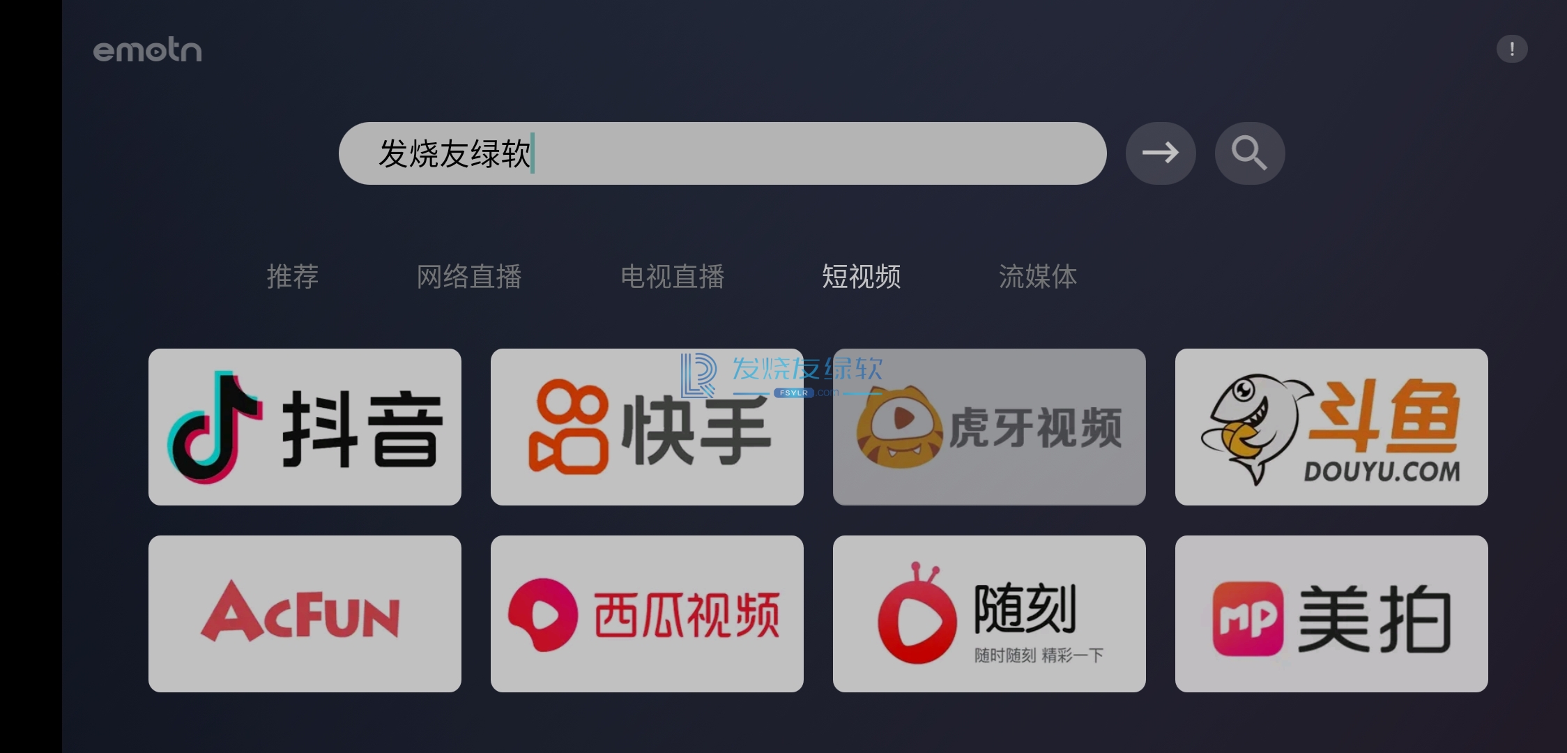 vtoken下载安装_v一token下载软件