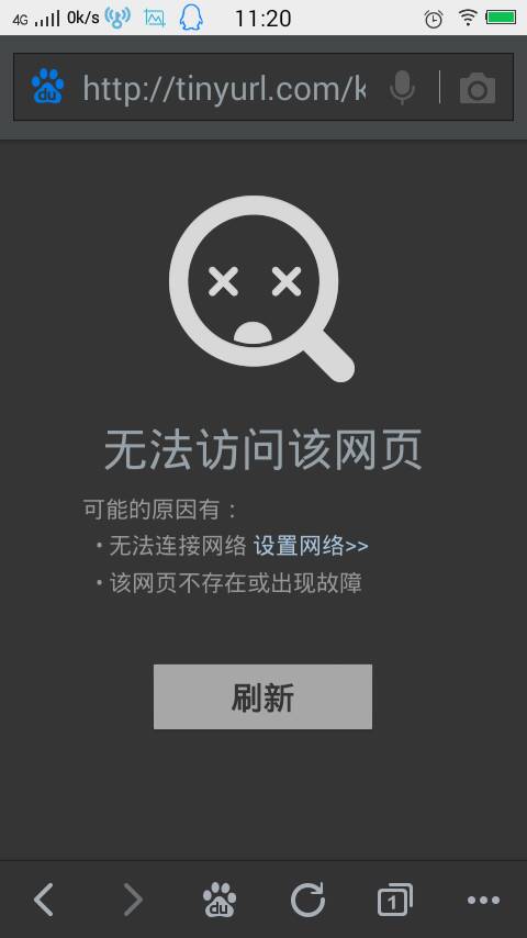 skype软件打不开是什么情况_skype软件打不开是什么情况呢