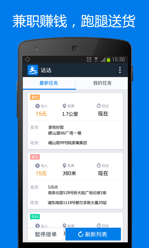 手机外网梯子软件_手机外网梯子软件推荐