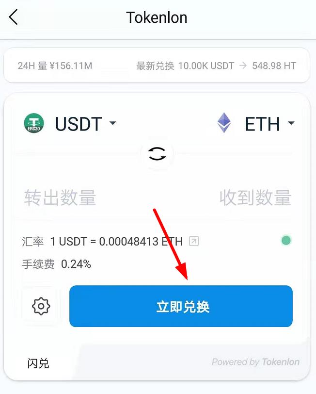 imtokenlon领取_imtoken钱包最新官网