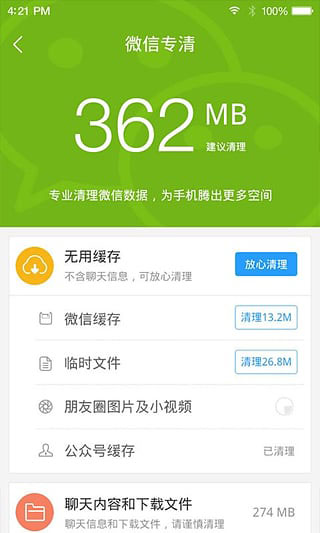 手机梯子软件哪个好用_有什么好用的手机梯子软件