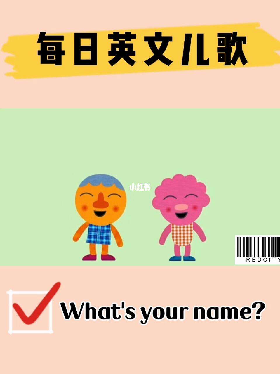 what全球发音_what全球发音英语