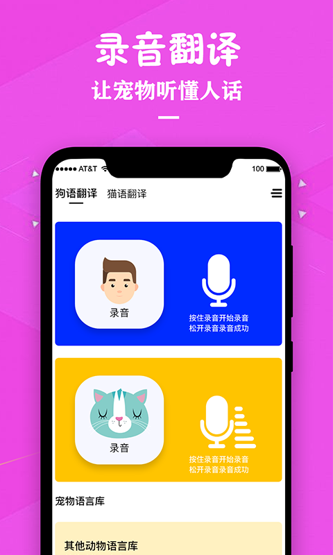 telephone安卓下载2023_telephone安卓下载2022版本