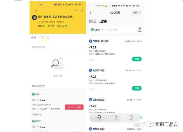 u交易平台下载_数字货币交易app