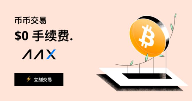 交易所之间转币手续费_交易所之间转币手续费多少