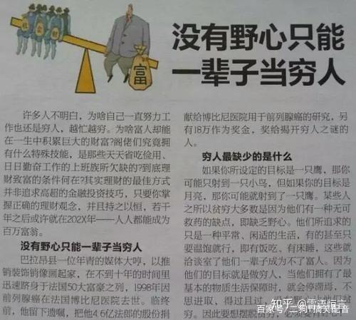 比特币过来人的忠告_比特币过来人的忠告是什么