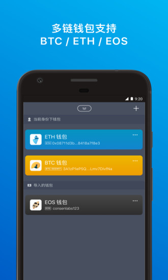 imtoken1.0下载_imtoken10版本下载