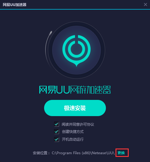 国际加速器永久免费版下载苹果_国际加速器永久免费版下载苹果手机