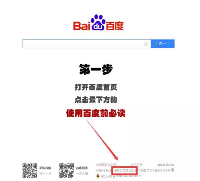 百度如何加人_百度如何加人私信