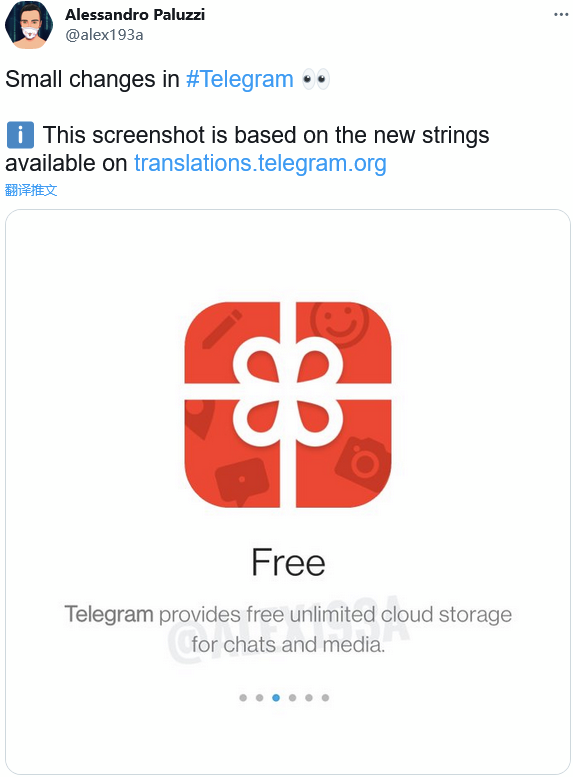 Telegram语言包_telegram语言包花里胡哨